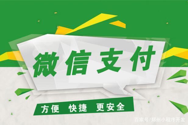 浅谈一下我对“微信手机号转账功能”的理解和看法
